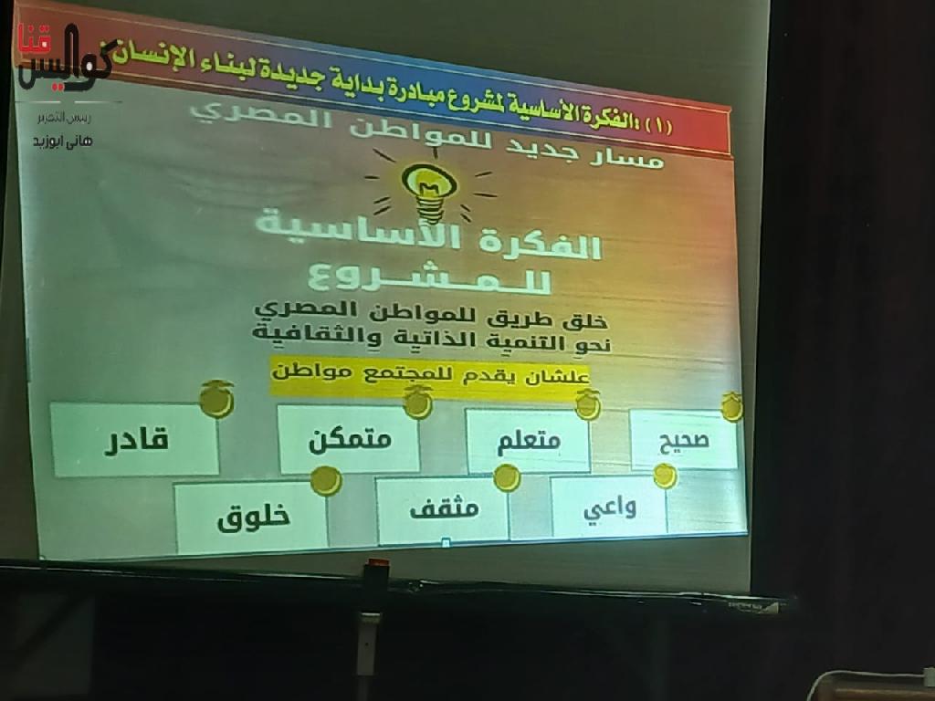 د. علي الدين القصبي: الاستثمار في الإنسان.. أساس أي تنمية اقتصادية ومحور أي نهضة مجتمعية